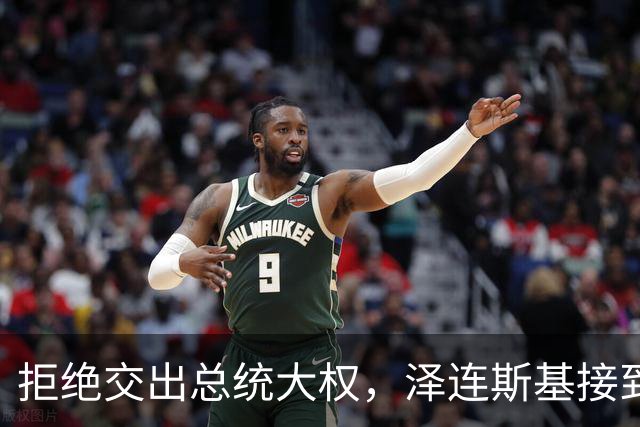 拒绝交出总统大权，泽连斯基接到美特使电话，普京目光转向中美