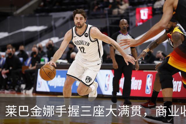 莱巴金娜手握三座大满贯，商业收入为何不及郑钦文三分之一？
