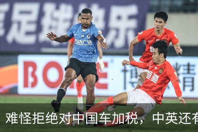 难怪拒绝对中国车加税，中英还有一笔大合作在谈，没空理会欧盟
